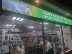 门面-丰茂烤串(六里桥店)
