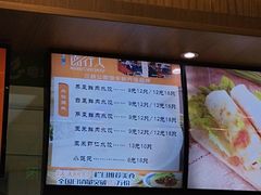 门面-上海中医药大学-食堂