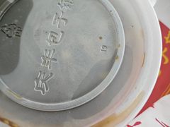 -庆丰包子铺(大慧寺22号平房店)