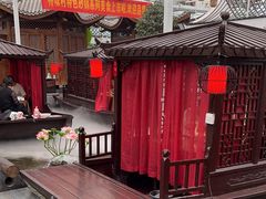 -特味村福园