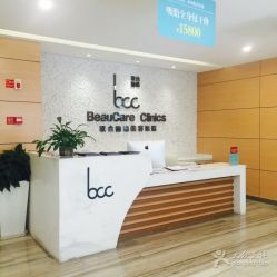 点击看大图 -重庆联合丽格第五医疗美容医院