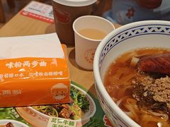 -三两粉(天河汇金店)