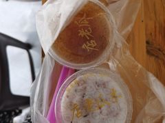 -木瓜老店