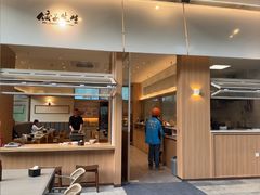 -饺子先生(中粮鸿云悦街店)