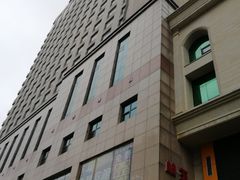 -沈阳金科大厦酒店(三好街盛京医院店)