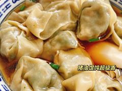 -古徽州馄饨店(宝安路店)