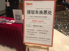 -郑州大剧院
