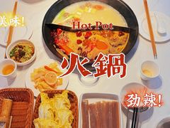 -巴邑火锅·鲜切牛肉(萧山银隆店)
