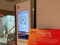 -中国近现代新闻出版博物馆