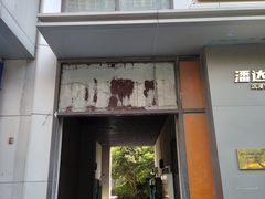 -万达广场(松江店)