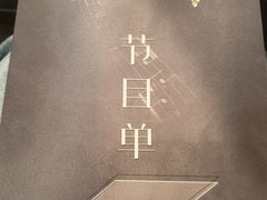-重庆国泰艺术中心