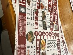 -余丞记川渝面馆(云峰店)