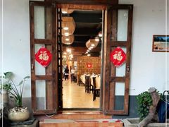 门面-横琴公社餐厅