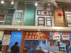 -二娃邓板凳面(解放碑店)