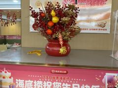 -海底捞火锅(旭辉MALL店)