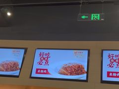 -金鼎轩(鸟巢北辰荟店)