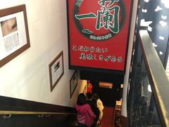 -一兰拉面(新宿中央东口店)