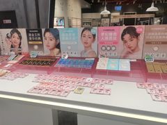 -4iNLOOK美瞳店(上海日月光中岛店)
