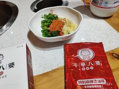 -牛华八婆麻辣烫(龙湖U城店)