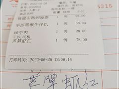 -朱仔记食府(江南大道店)