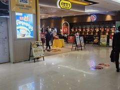 -大家乐(广州花城汇店)