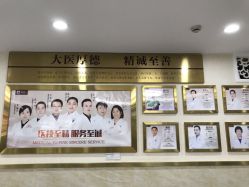 -成都军建医院·疤痕诊疗中心