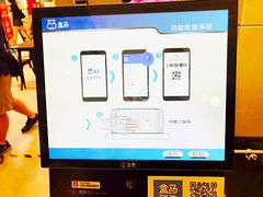 -盒马鲜生(大成店)