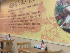 大堂-鑫花溪牛肉米粉(凤凰街创始总店)