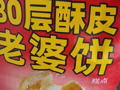 -味多美蛋糕(航天桥店)