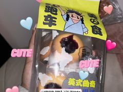 -红跑车(三孝口店)