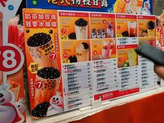 -蜜雪冰城(新华路店)