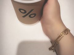 -% Arabica阿拉比卡咖啡(武康路店)