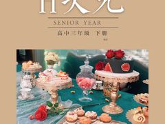 -H次元沉浸剧情密室(街道口店)