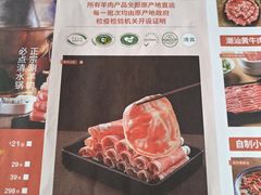 -牛街清真满恒記(平安里西大街店)