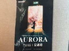 -屋有岛沉浸游戏旗舰店(中山公园店)