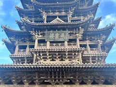 -飞云楼