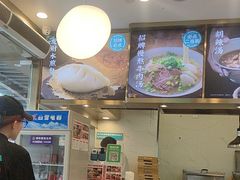 -当家水煎包·牛肉汤(浦江店)