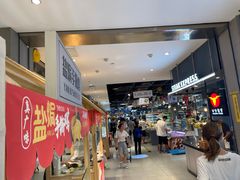 -盒马鲜生(悦峰店)