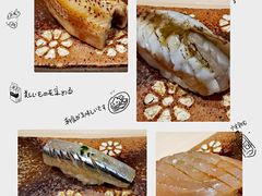 -鲤·鮨KOISUSHI