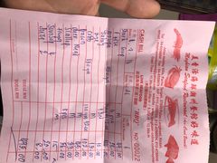 菜单-美香海鲜饭店