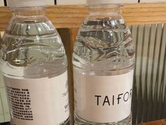 -TAIFORKS 大福食堂·山葵烤肉料理·拌饭(宝安店)
