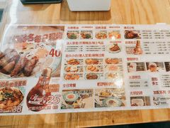 -九龙冰室(徐汇日月光店)