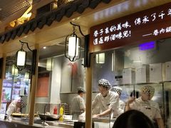 -巷内锅盔(西城都荟店)