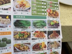 菜单-蘩楼(宝安南路店)