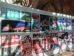 -杭州开元森泊度假乐园