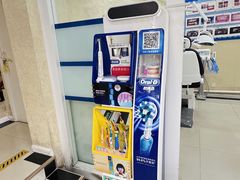 -诚之康口腔矫正种植中心(天通苑店)