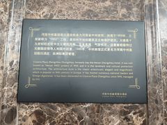 -河南中州皇冠假日酒店