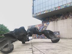 -四川美术学院美术馆