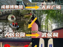 -成都大熊猫繁育研究基地
