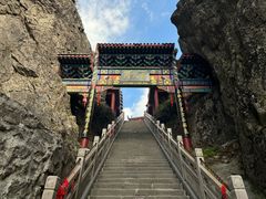 -老君山风景名胜区